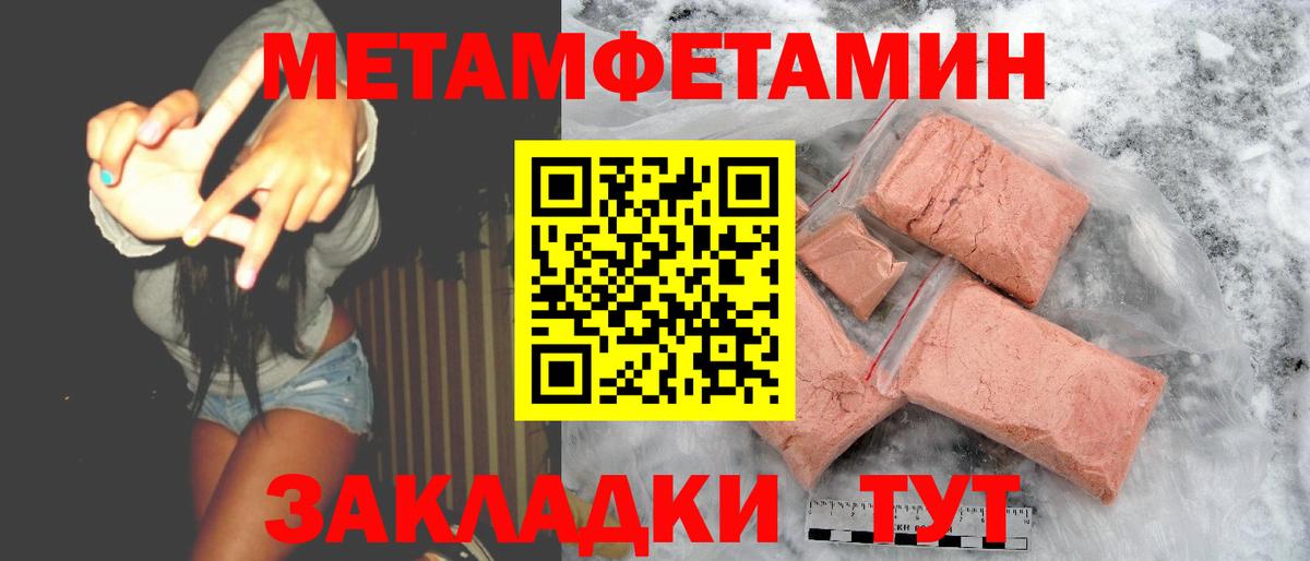 АМФЕТАМИН VHQ Краснознаменск