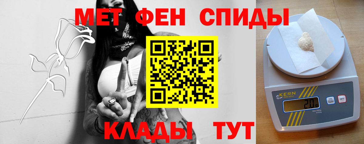 Амфетамин  АМФЕТАМИН 98%  Вход с VPN  Краснознаменск 