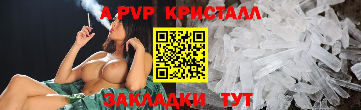 APVP VHQ Краснознаменск