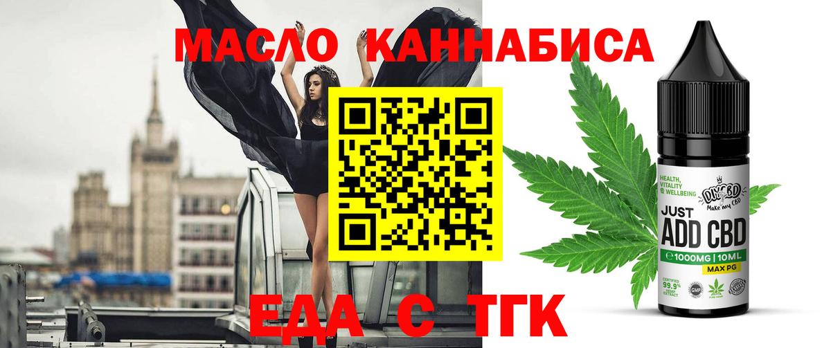 Краснознаменск  Canna-Cookies марихуана  Вход с VPN 