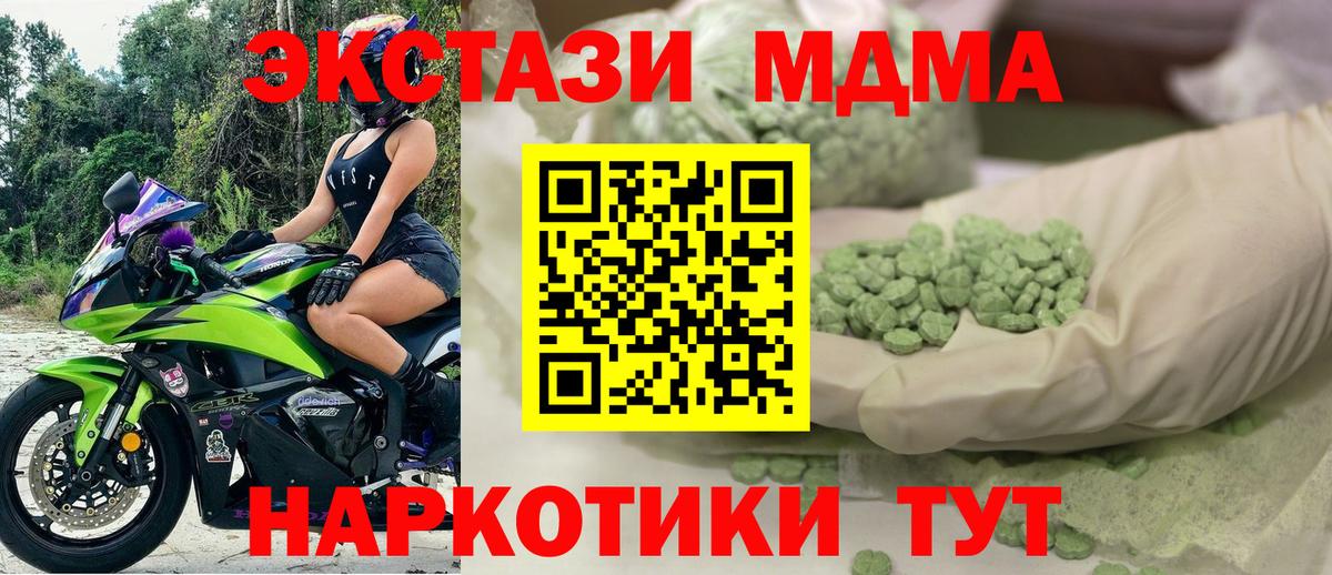 ГАШИШ Краснознаменск
