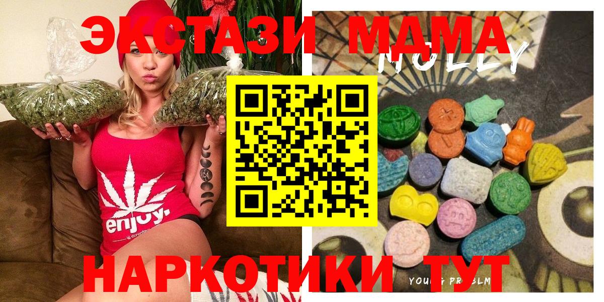 Ecstasy  hydra ссылка  Вход с VPN  Ecstasy 250 мг  Краснознаменск  Ecstasy 280мг 