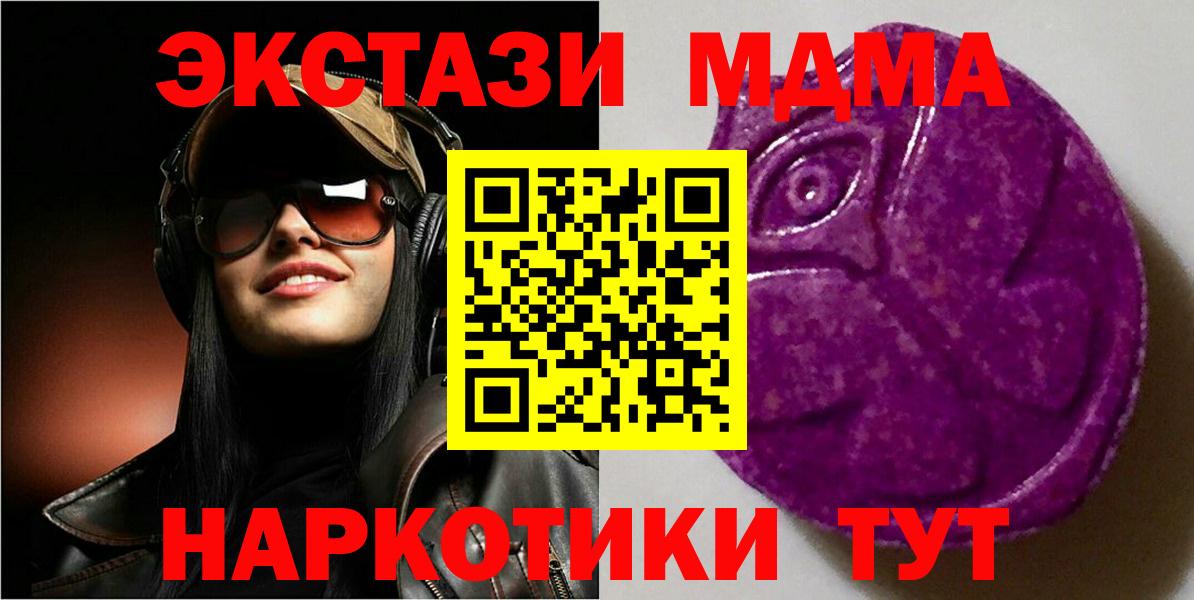 ЭКСТАЗИ Дубай Краснознаменск