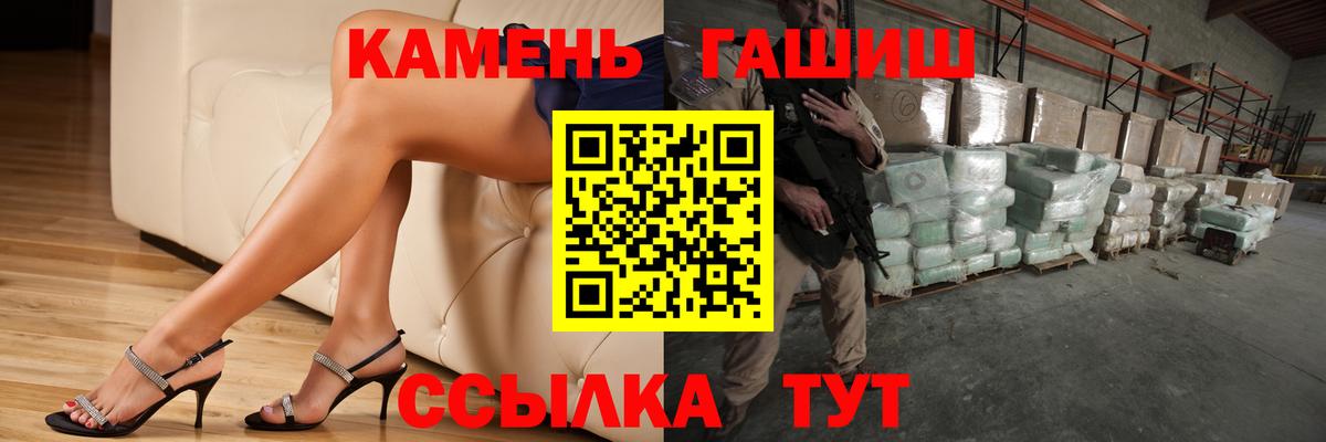 ГАШИШ Cannabis Краснознаменск