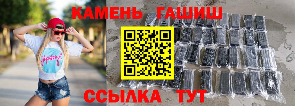 Краснознаменск  ГАШ Ice-O-Lator  Вход с VPN 