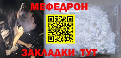 прущая мука Ипатово