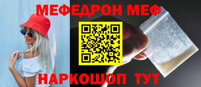 сатива Ирбит