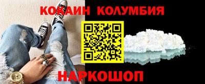 мефедрон VHQ Изобильный