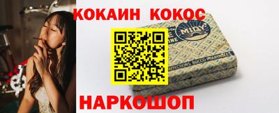 мефедрон VHQ Изобильный