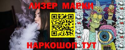 сатива Ирбит