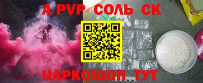 сатива Ирбит