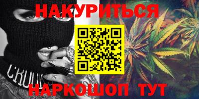 прущая мука Ипатово