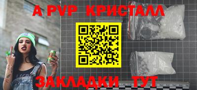 прущая мука Ипатово