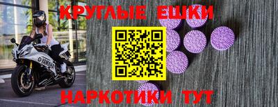 прущая мука Ипатово