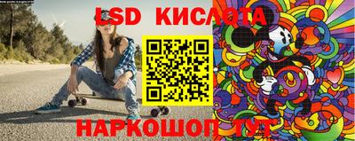 сатива Ирбит