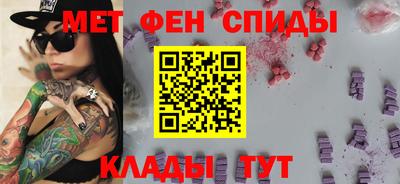 мефедрон VHQ Изобильный