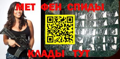 мефедрон VHQ Изобильный