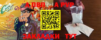 сатива Ирбит