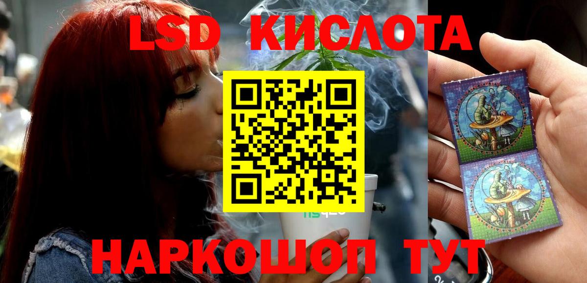 LSD-25 экстази ecstasy  Вход с VPN  блэк спрут зеркало  Краснознаменск  Лсд 25 экстази ecstasy 