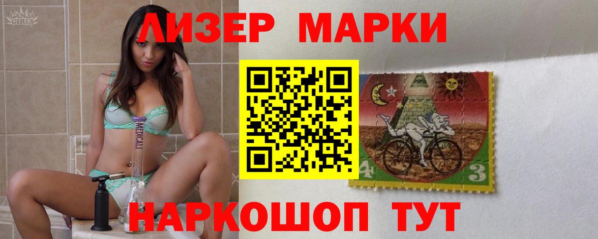 Alpha-PVP СК кристаллы  Марихуана  Краснознаменск  КОКАИН  ГАШ  НБОМе  ГАШ  Вход с VPN  МЕТ  Меф кристаллы 