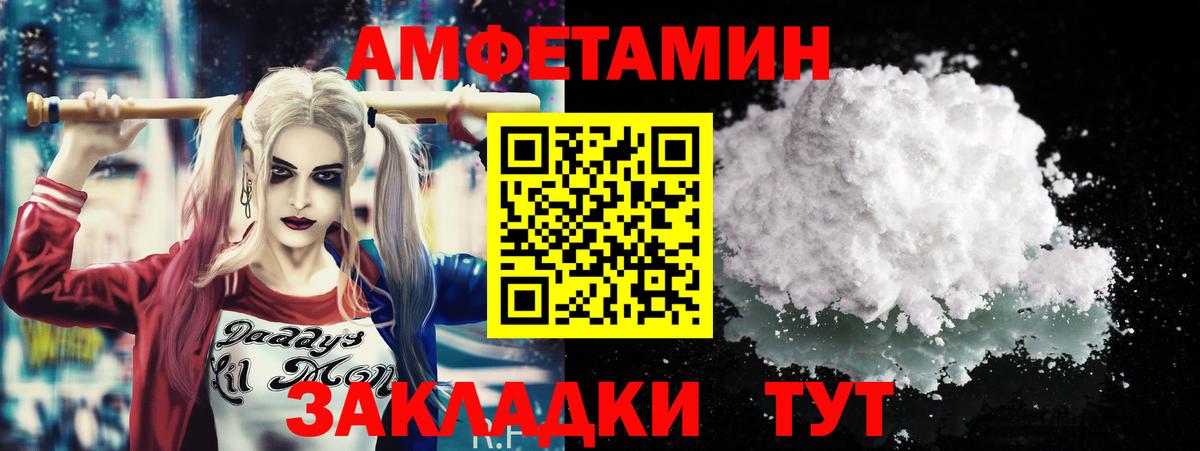 Краснознаменск  МЕТАМФЕТАМИН Methamphetamine  Вход с VPN 