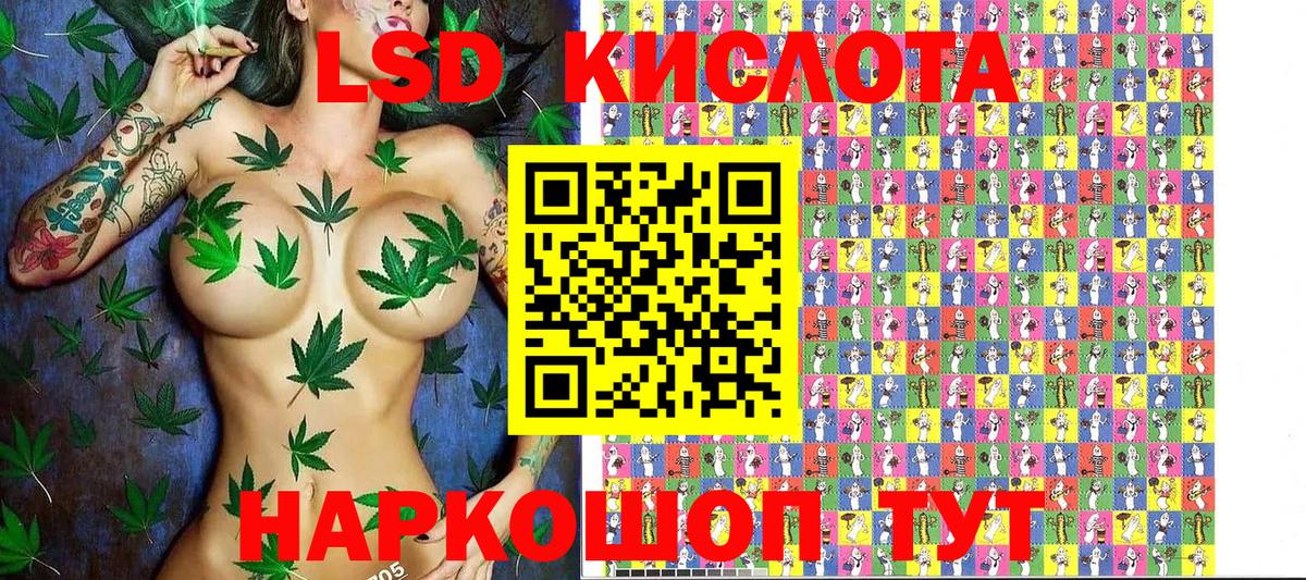 магазин продажи   Вход с VPN  Краснознаменск  Марки NBOMe 1,5мг 