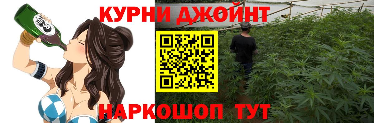 Бошки Шишки Amnesia  Бошки Шишки ГИДРОПОН  МАРИХУАНА VHQ  Канабис Ganja  Вход с VPN  Краснознаменск 